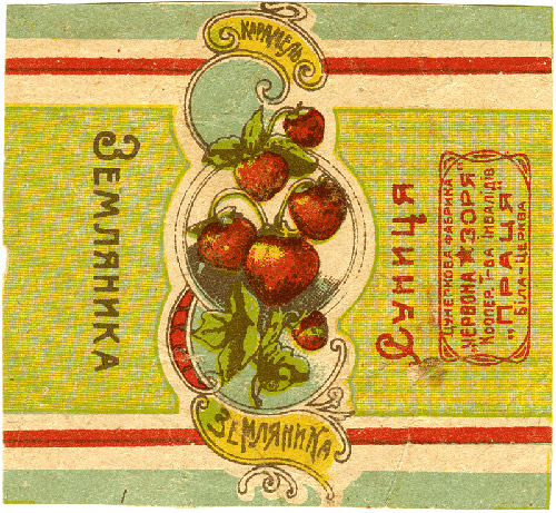 Старые конфетные и шоколадные этикетки. XIX век - середина ХХ века